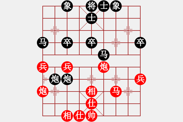 象棋棋譜圖片：鬼臉兒杜興(9段)-負(fù)-倚天精英(人王) - 步數(shù)：40 