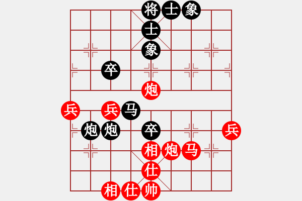 象棋棋譜圖片：鬼臉兒杜興(9段)-負(fù)-倚天精英(人王) - 步數(shù)：50 