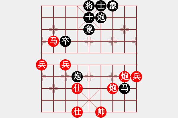 象棋棋譜圖片：鬼臉兒杜興(9段)-負(fù)-倚天精英(人王) - 步數(shù)：80 