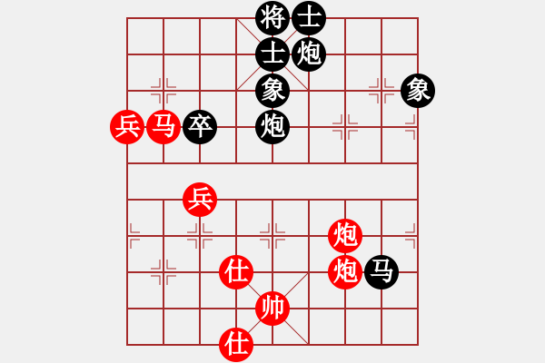 象棋棋譜圖片：鬼臉兒杜興(9段)-負(fù)-倚天精英(人王) - 步數(shù)：90 