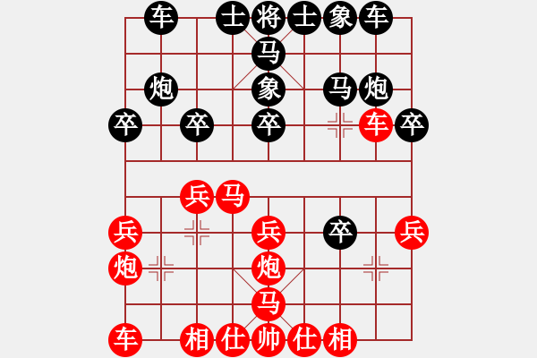 象棋棋譜圖片：蔡佑廣 先勝 孫向立 - 步數：30 