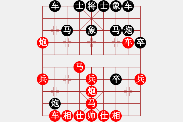 象棋棋譜圖片：蔡佑廣 先勝 孫向立 - 步數：40 