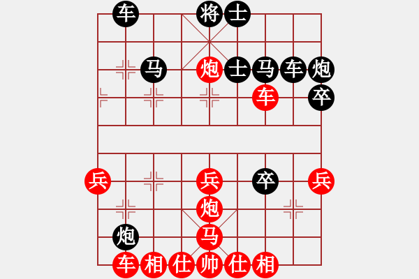 象棋棋譜圖片：蔡佑廣 先勝 孫向立 - 步數：50 