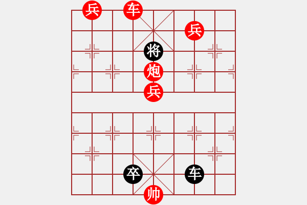 象棋棋譜圖片：新 小車馬 （紅先和）！ - 步數(shù)：20 