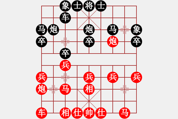 象棋棋谱图片：唐丹 先胜 党国蕾 - 步数：20 