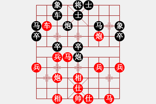 象棋棋谱图片：唐丹 先胜 党国蕾 - 步数：30 