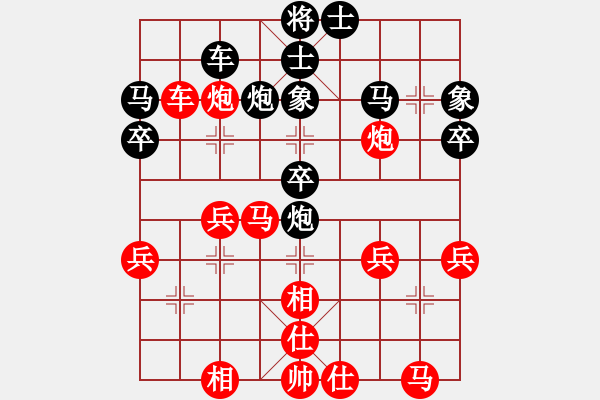 象棋棋谱图片：唐丹 先胜 党国蕾 - 步数：40 