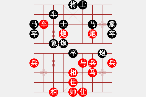 象棋棋谱图片：唐丹 先胜 党国蕾 - 步数：50 