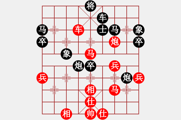 象棋棋谱图片：唐丹 先胜 党国蕾 - 步数：60 