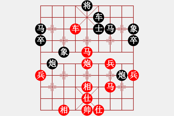 象棋棋谱图片：唐丹 先胜 党国蕾 - 步数：63 