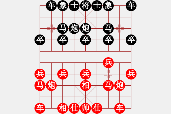 象棋棋谱图片：王斌 先和 金波 - 步数：10 