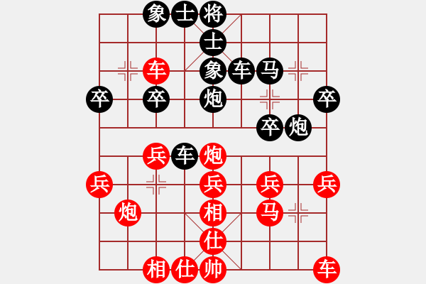 象棋棋譜圖片：徐彬 先勝 張明 - 步數(shù)：30 