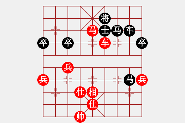 象棋棋谱图片：王天一 先胜 谢靖 - 步数：100 