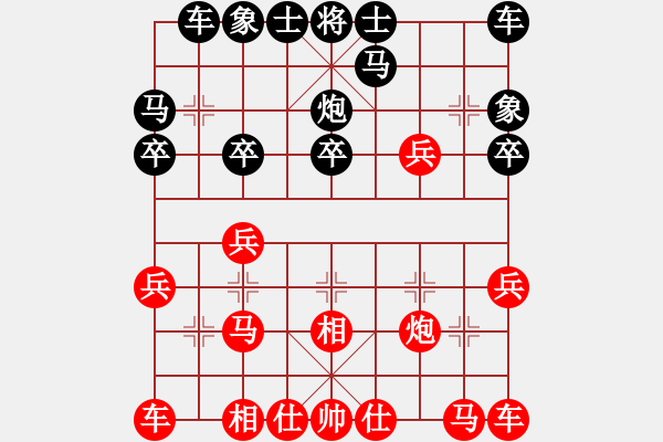 象棋棋谱图片：王天一 先胜 谢靖 - 步数：20 