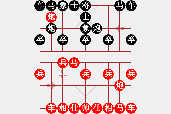 象棋棋譜圖片：★龍口浪子★[紅] -VS- 林海[黑](1) - 步數(shù)：10 