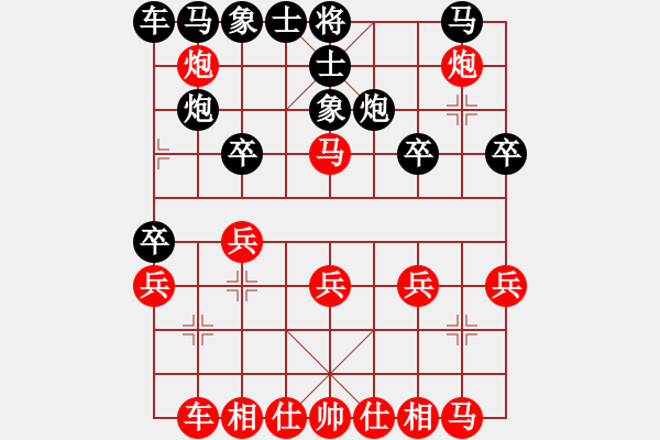 象棋棋譜圖片：★龍口浪子★[紅] -VS- 林海[黑](1) - 步數(shù)：20 