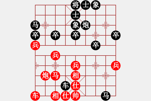 象棋棋譜圖片：獨卒擒王(3段)-負-鐵血丹心刀(3段) - 步數：30 