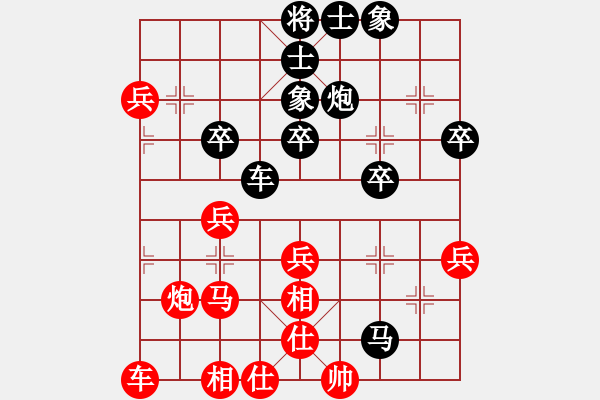 象棋棋譜圖片：獨卒擒王(3段)-負-鐵血丹心刀(3段) - 步數：36 