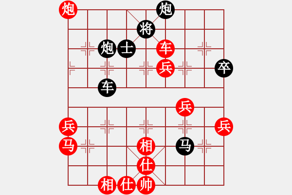 象棋棋譜圖片：thanhba(8段)-勝-夠膽你就來(8段) - 步數(shù)：100 