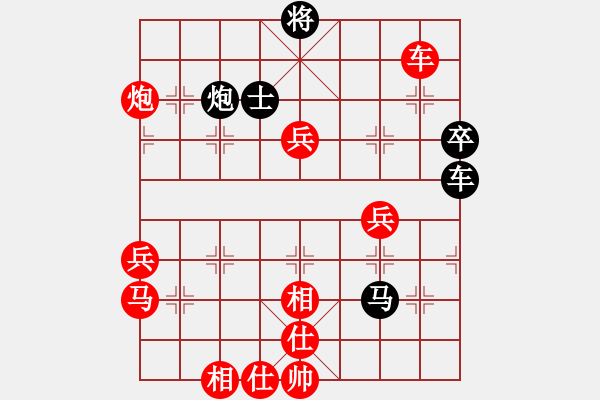 象棋棋譜圖片：thanhba(8段)-勝-夠膽你就來(8段) - 步數(shù)：120 