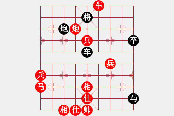 象棋棋譜圖片：thanhba(8段)-勝-夠膽你就來(8段) - 步數(shù)：126 