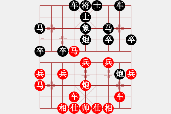 象棋棋譜圖片：thanhba(8段)-勝-夠膽你就來(8段) - 步數(shù)：30 