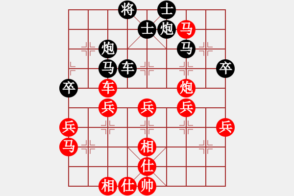 象棋棋譜圖片：thanhba(8段)-勝-夠膽你就來(8段) - 步數(shù)：50 