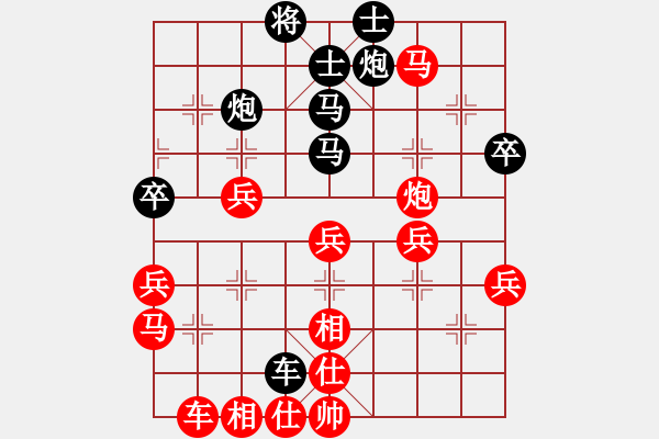 象棋棋譜圖片：thanhba(8段)-勝-夠膽你就來(8段) - 步數(shù)：60 