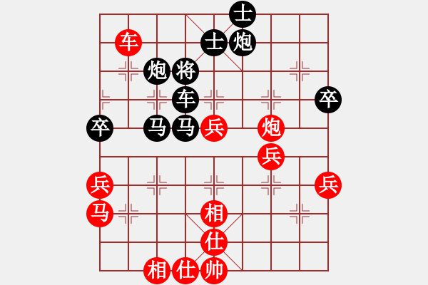 象棋棋譜圖片：thanhba(8段)-勝-夠膽你就來(8段) - 步數(shù)：70 