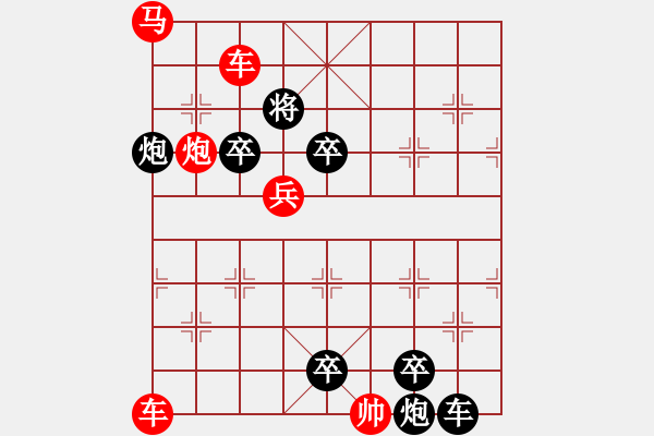 象棋棋譜圖片：N. 雜貨店老板－難度高：第103局 - 步數(shù)：0 