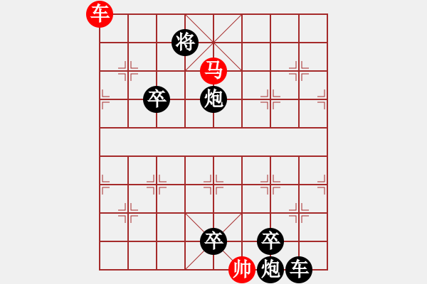 象棋棋譜圖片：N. 雜貨店老板－難度高：第103局 - 步數(shù)：20 