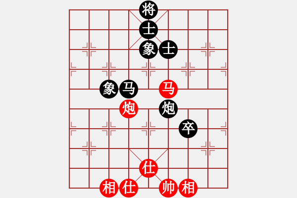 象棋棋譜圖片：橫才俊儒[292832991] -VS- 樂在棋中[724159832] - 步數(shù)：130 