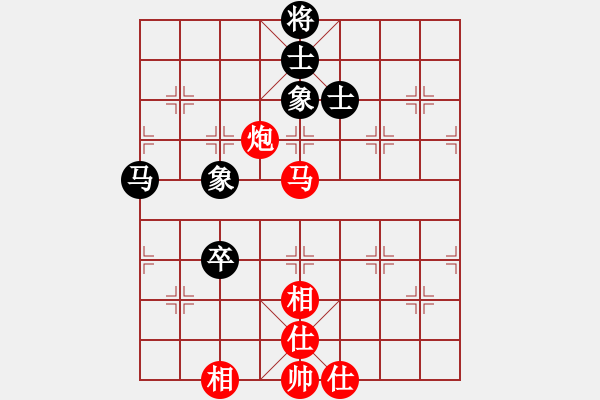 象棋棋譜圖片：橫才俊儒[292832991] -VS- 樂在棋中[724159832] - 步數(shù)：170 