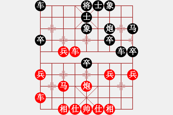 象棋棋譜圖片：橫才俊儒[292832991] -VS- 樂在棋中[724159832] - 步數(shù)：30 