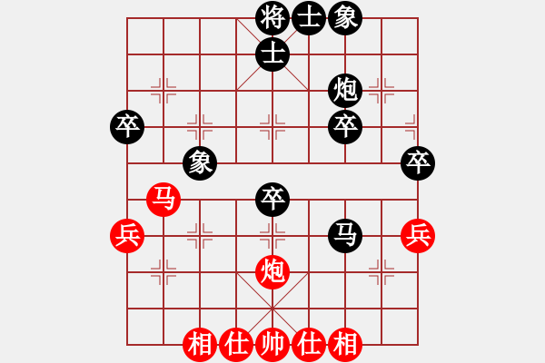 象棋棋譜圖片：橫才俊儒[292832991] -VS- 樂在棋中[724159832] - 步數(shù)：40 