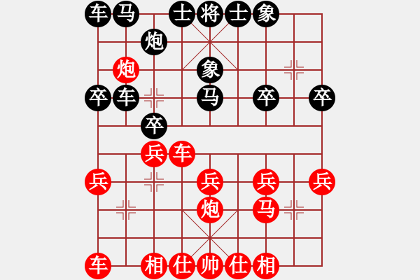 象棋棋譜圖片：第一輪 茂名隊(duì) 劉立山 vs 湛江隊(duì) 龐才良 - 步數(shù)：20 