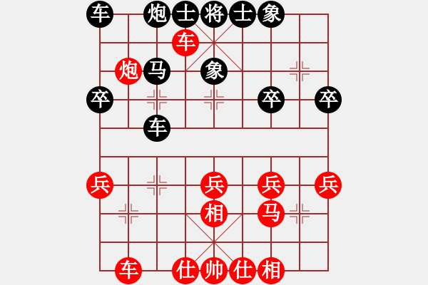 象棋棋譜圖片：第一輪 茂名隊(duì) 劉立山 vs 湛江隊(duì) 龐才良 - 步數(shù)：30 