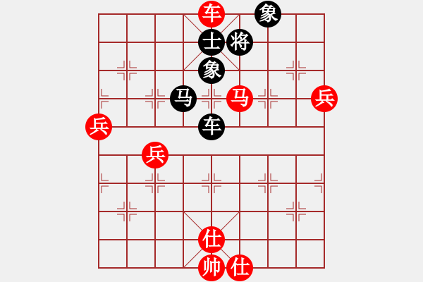 象棋棋譜圖片：列炮局黑與紅對稱（旋風(fēng)V7.0先勝巫師專業(yè)級） - 步數(shù)：100 