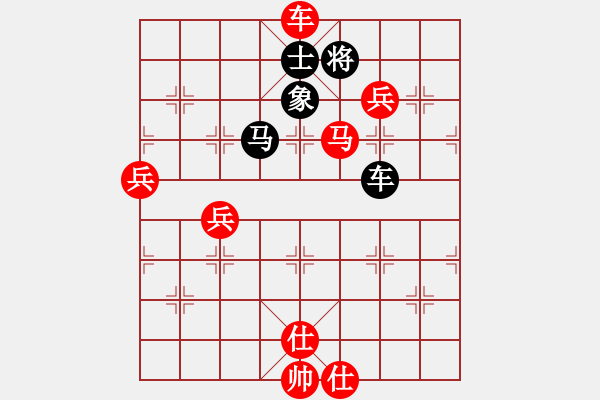 象棋棋譜圖片：列炮局黑與紅對稱（旋風(fēng)V7.0先勝巫師專業(yè)級） - 步數(shù)：110 