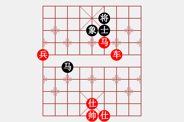 象棋棋譜圖片：列炮局黑與紅對稱（旋風(fēng)V7.0先勝巫師專業(yè)級） - 步數(shù)：115 