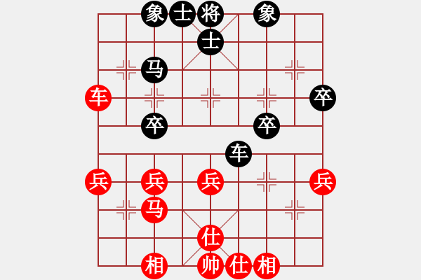 象棋棋譜圖片：列炮局黑與紅對稱（旋風(fēng)V7.0先勝巫師專業(yè)級） - 步數(shù)：40 