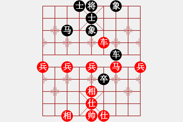 象棋棋譜圖片：列炮局黑與紅對稱（旋風(fēng)V7.0先勝巫師專業(yè)級） - 步數(shù)：70 