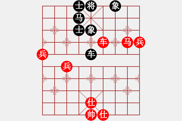 象棋棋譜圖片：列炮局黑與紅對稱（旋風(fēng)V7.0先勝巫師專業(yè)級） - 步數(shù)：90 