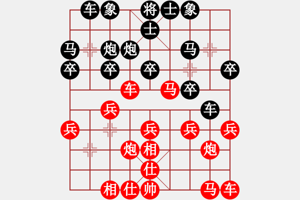 象棋棋譜圖片：松下酷代子(1星)-勝-倒數(shù)第七(8星) - 步數(shù)：20 