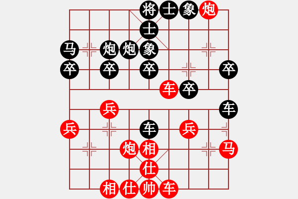 象棋棋譜圖片：松下酷代子(1星)-勝-倒數(shù)第七(8星) - 步數(shù)：30 