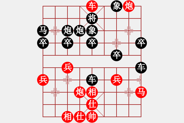 象棋棋譜圖片：松下酷代子(1星)-勝-倒數(shù)第七(8星) - 步數(shù)：35 