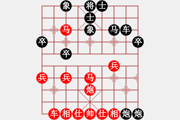 象棋棋譜圖片：王鼎越先負(fù)朱艷琳 - 步數(shù)：40 