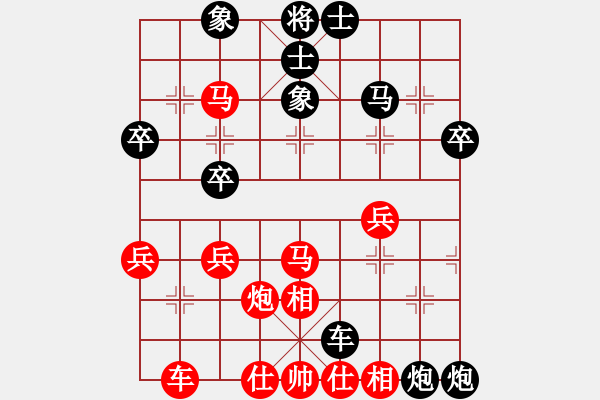 象棋棋譜圖片：王鼎越先負(fù)朱艷琳 - 步數(shù)：44 