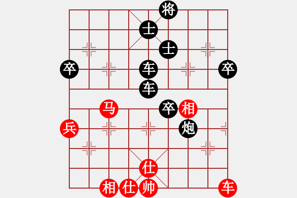 象棋棋譜圖片：2017李白故里杯第九輪7臺 開欒煤礦程龍 先負(fù) 四川金牌象棋王晟強(qiáng) - 步數(shù)：70 