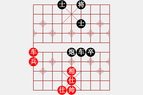 象棋棋譜圖片：2017李白故里杯第九輪7臺 開欒煤礦程龍 先負(fù) 四川金牌象棋王晟強(qiáng) - 步數(shù)：84 